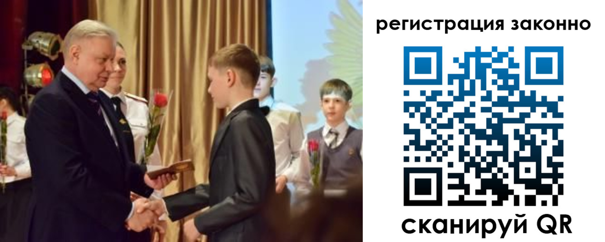 временная регистрация гарантия в Сорске
