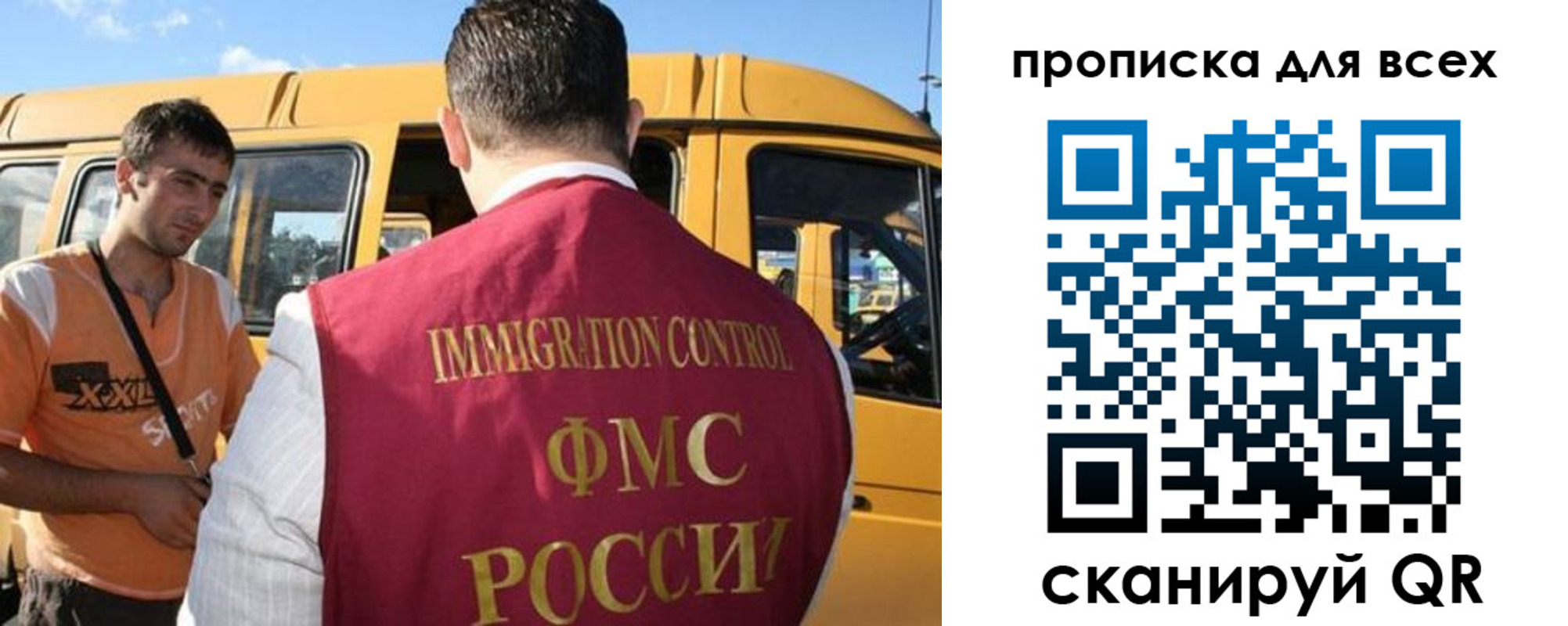 найти адрес прописки в Сорске